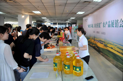 農(nóng)行河南省分行舉辦貧困縣農(nóng)產(chǎn)品展銷(xiāo)會(huì) 助力農(nóng)副產(chǎn)品產(chǎn)銷(xiāo)對(duì)接
