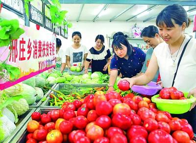 打通產(chǎn)銷(xiāo)“最后一公里” 推動(dòng)扶貧優(yōu)質(zhì)農(nóng)副產(chǎn)品進(jìn)超市的實(shí)踐與展望