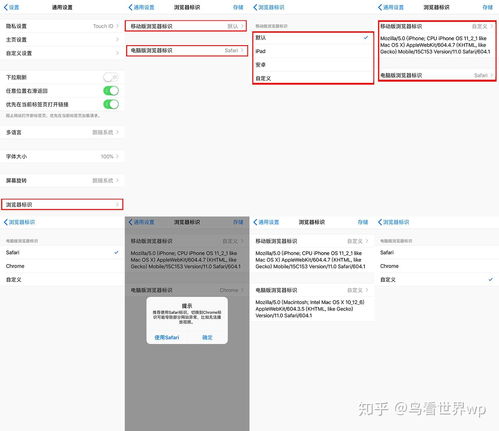 發(fā)現(xiàn)iOS精品 極簡(jiǎn)強(qiáng)大的Alook瀏覽器限免服務(wù)